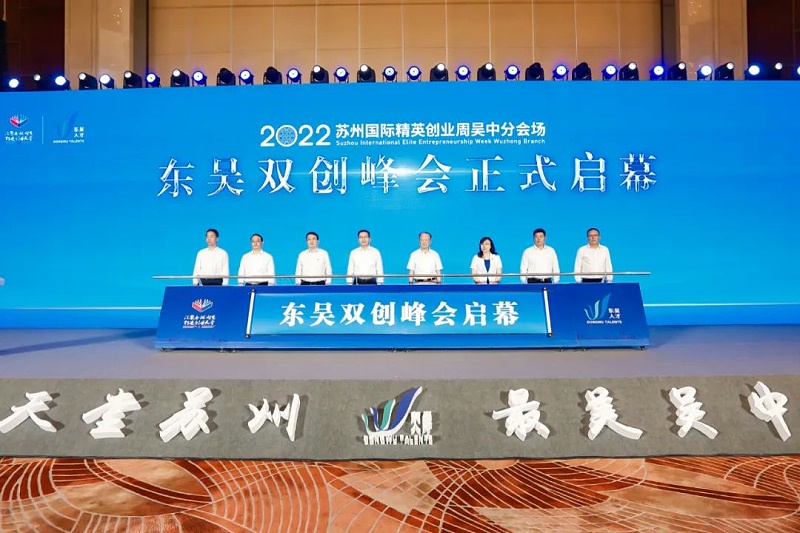 环球链条