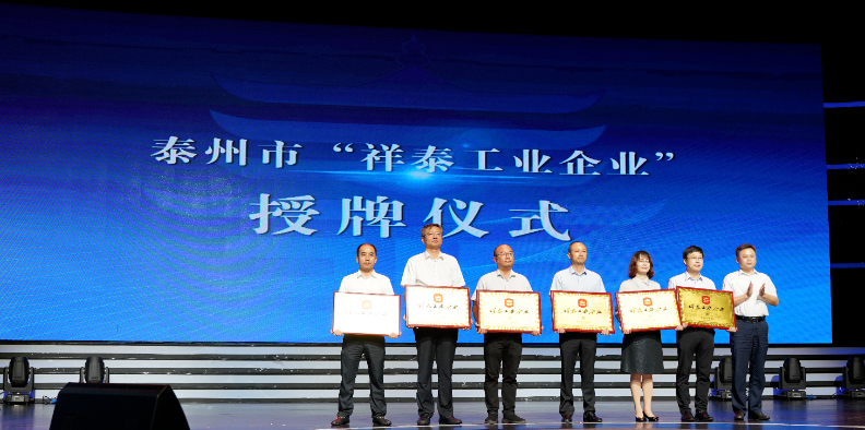 环球科技
