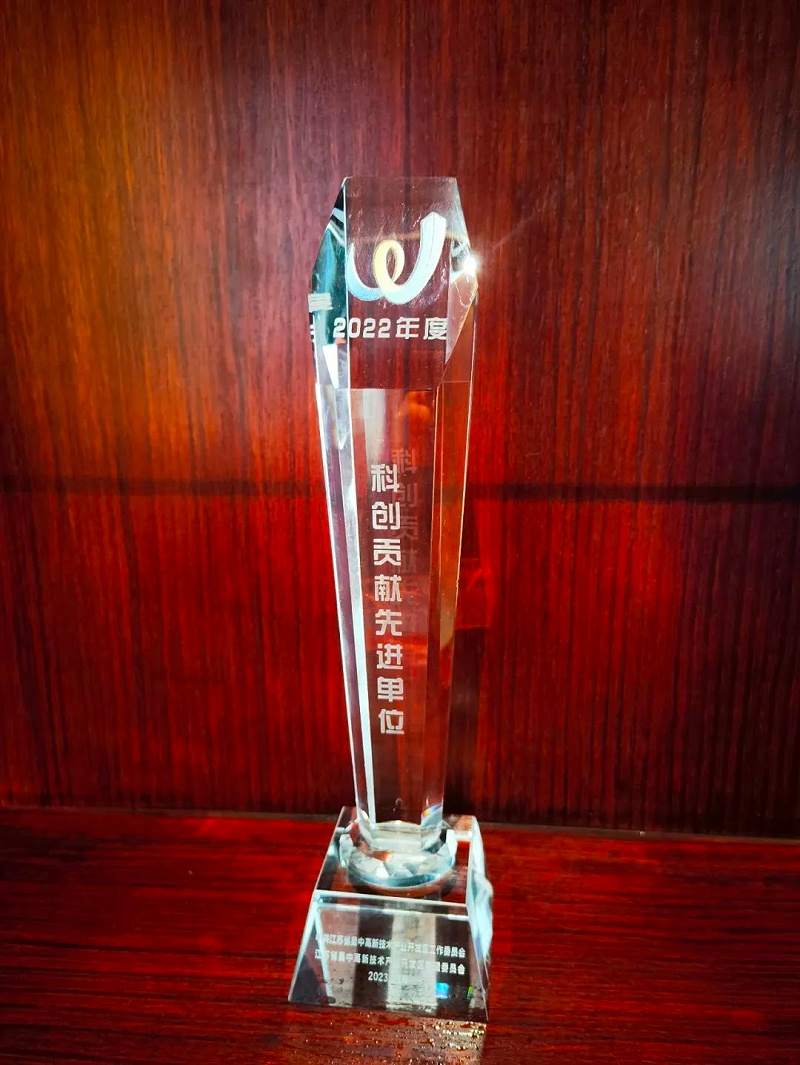 环球链条