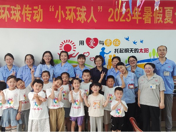 环球传动"小环球人"暑期夏令营开班啦！