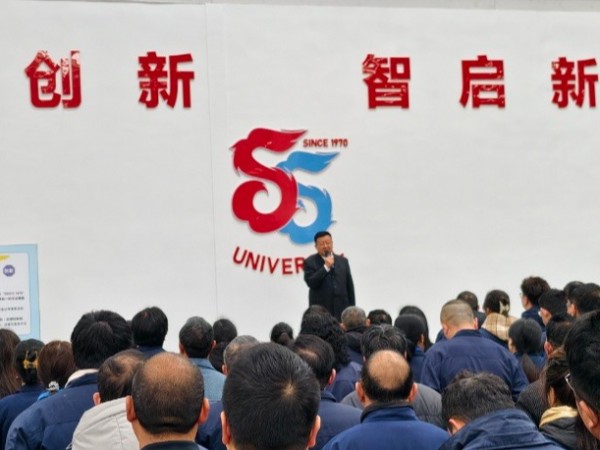 环球动态-环球集团奋蹄疾驰马到成功，开门迎新春！