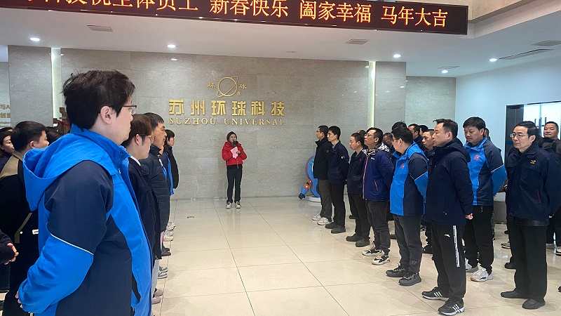 微信图片_20260224084730_45_24