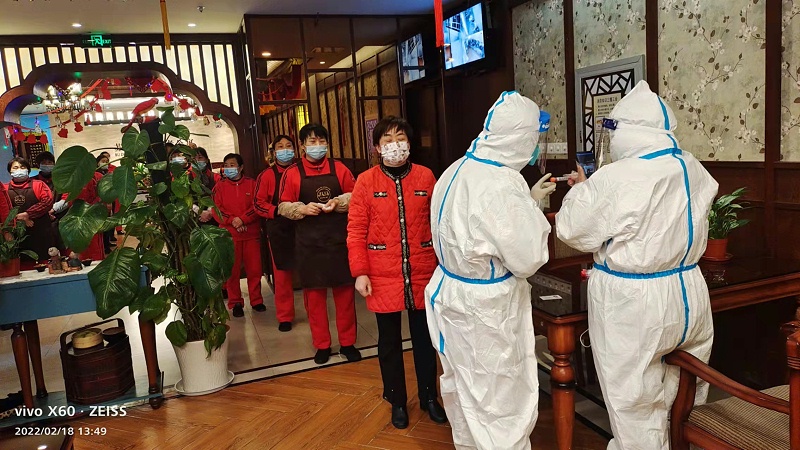 环球链条