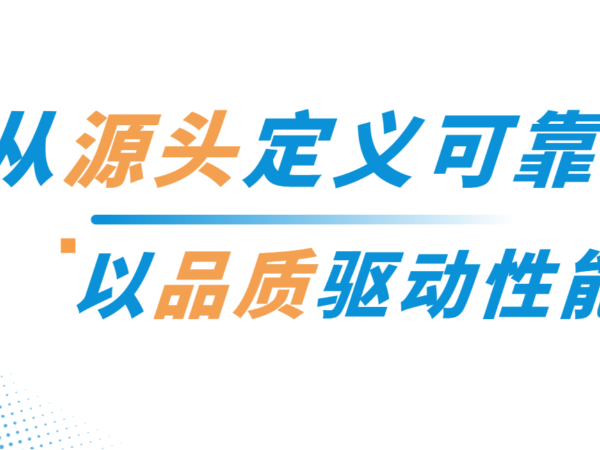 “链”接可靠 | 为何链条会早期失效？可能与原材料有关
