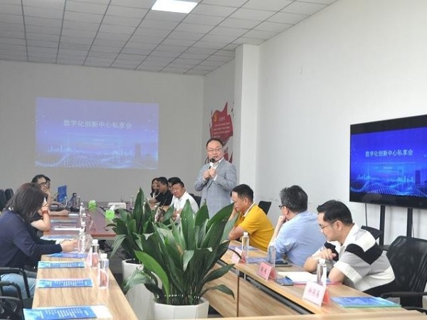 环球传动数字化创新中心私享会圆满举行