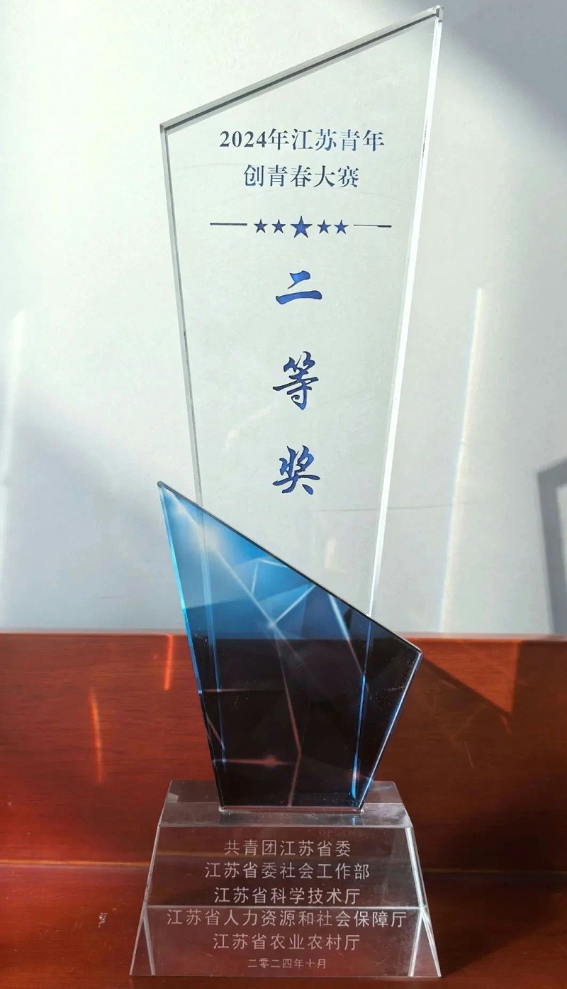 微信图片_20250106145525