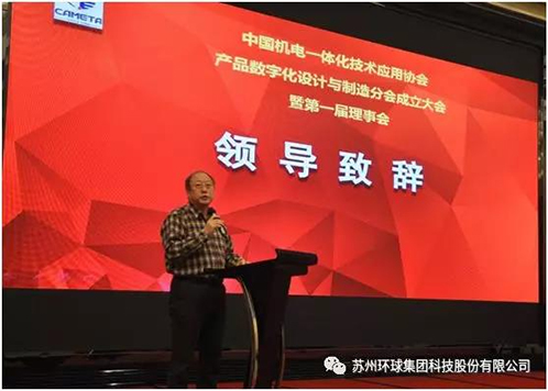 环球链条