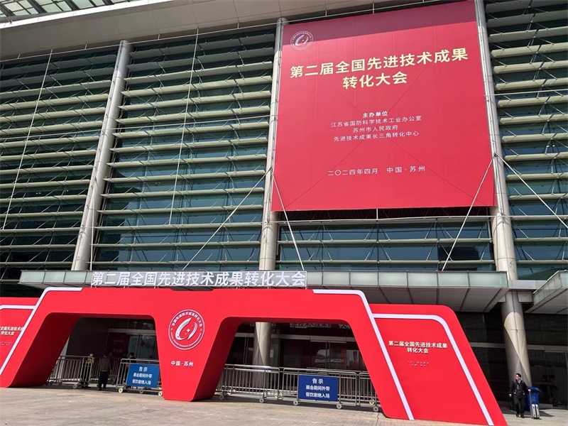 环球链条